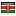 siginon.com server is located in Kenya